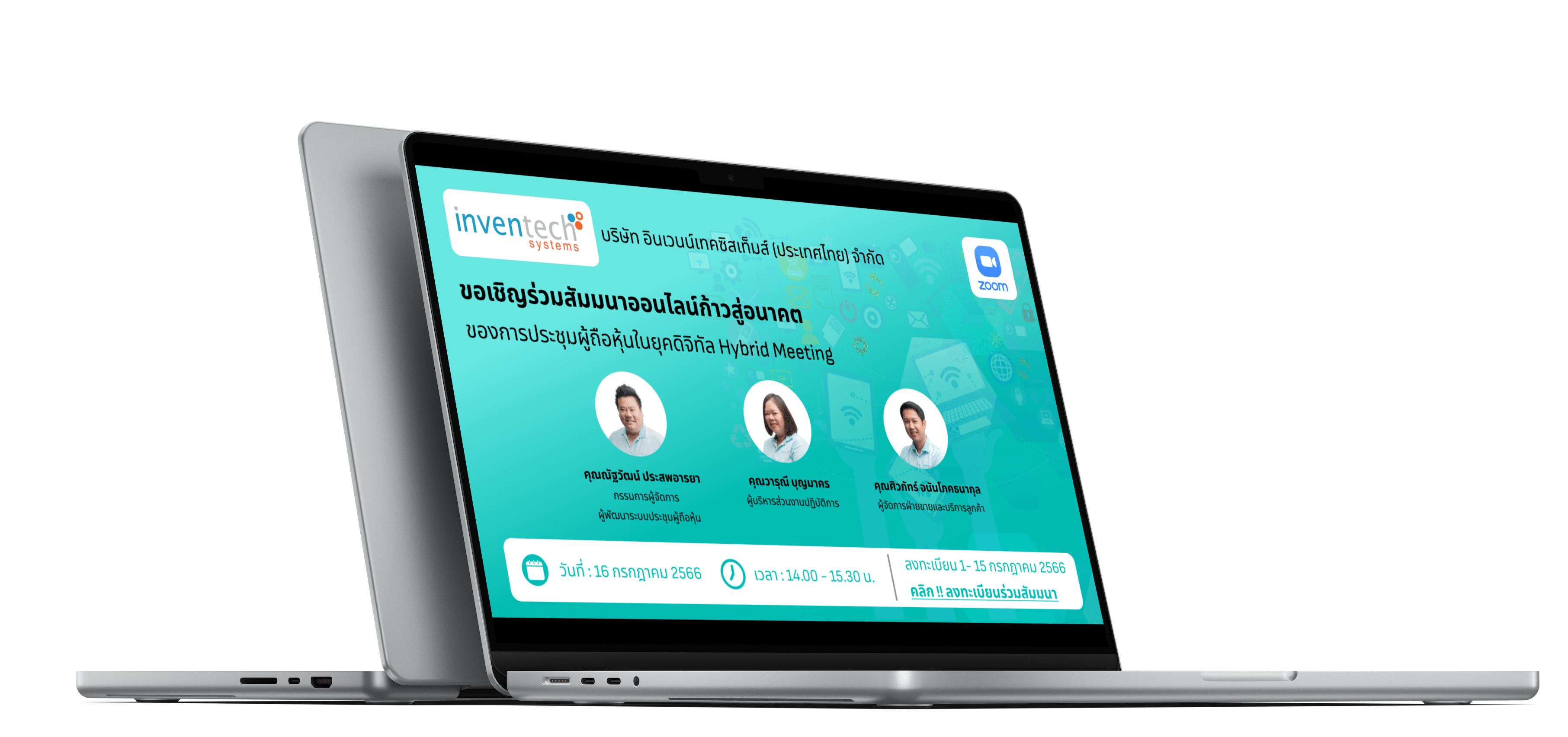 บริการจัดสัมมนาครบวงจร รองรับทั้งงานประชุมองค์กร อบรมพนักงาน และสัมมนาธุรกิจ พร้อมเทคโนโลยีที่ทันสมัย